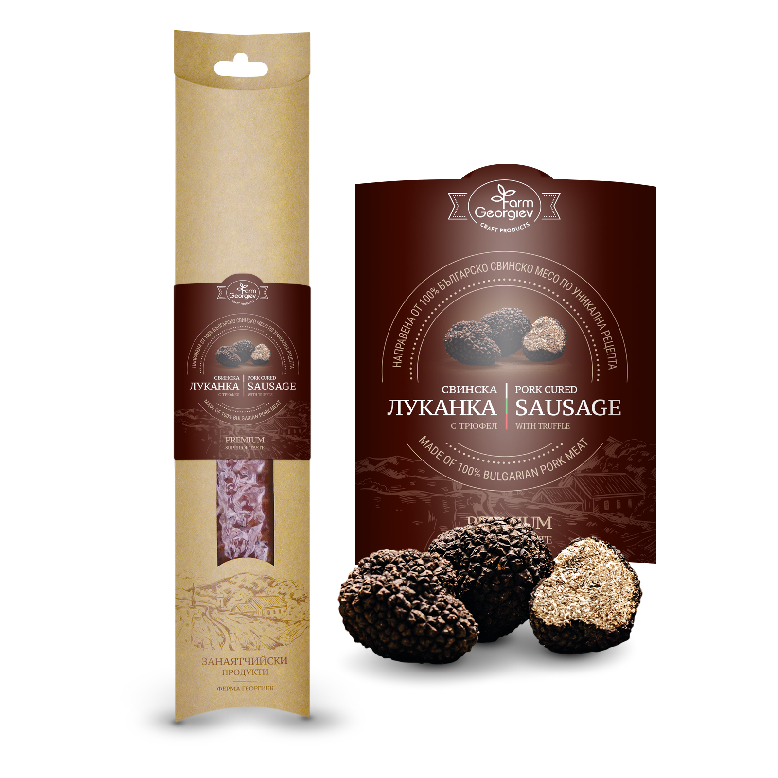 Pork Cured Sausage with Truffle